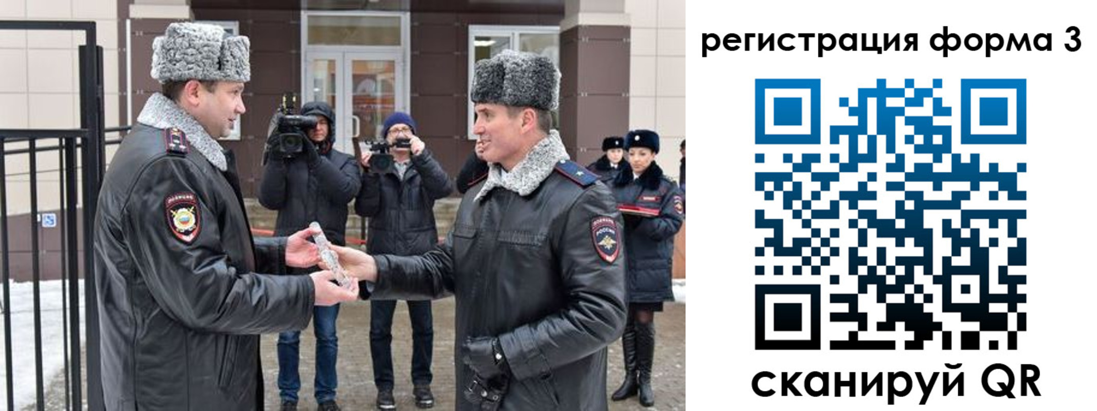 временная регистрация собственник в Тюменской области