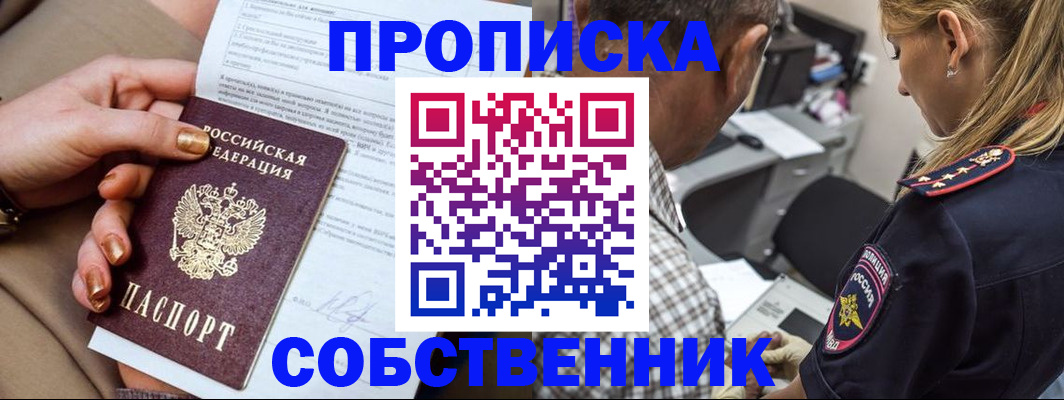 миграционный учет в Тюменской области