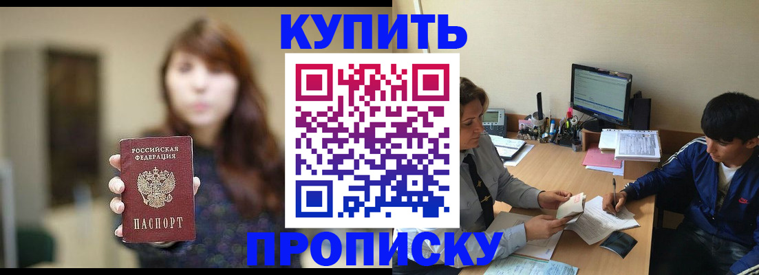 временная регистрация госуслуги в Тюменской области