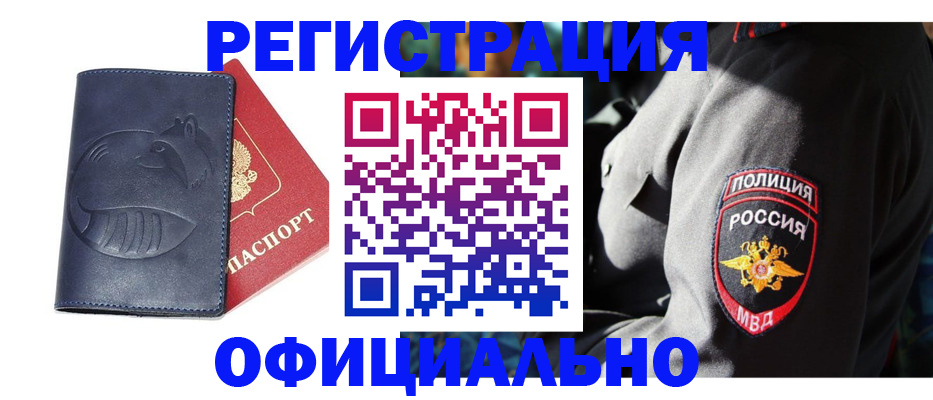 найти адрес прописки в Тюменской области