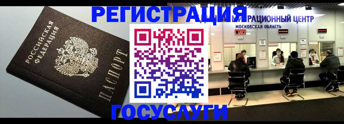 найти адрес прописки в Тюменской области
